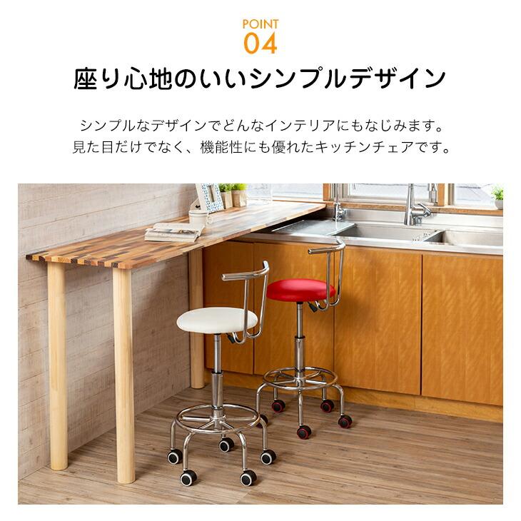 キッチンチェア 昇降式 カウンターチェア 回転チェア ハイ キッチンチェア 昇降式 カウンターチェア 回転チェア ハイ