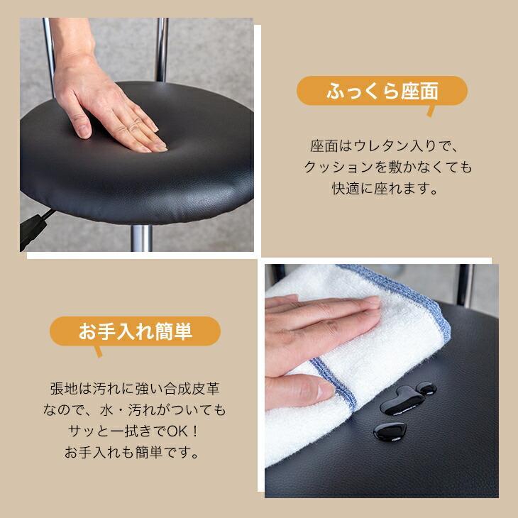 キッチンチェア 昇降式 カウンターチェア キャスター付 椅子 回転 ハイ
