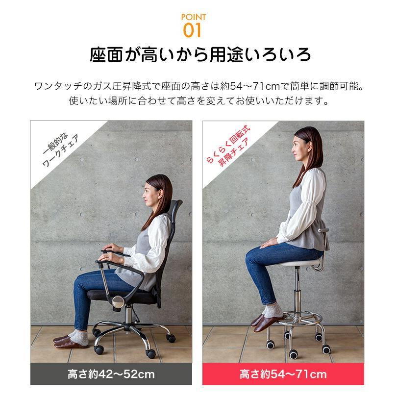 キッチンチェア 昇降式 カウンターチェア キャスター付 椅子 回転 ハイ