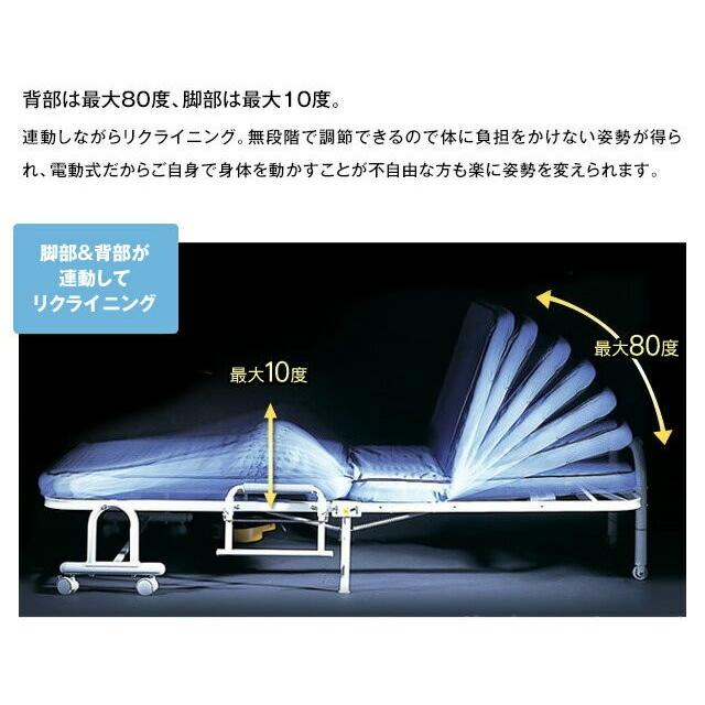 ベッド 電動リクライニングベッド セミダブル 電動ベッド 折りたたみ