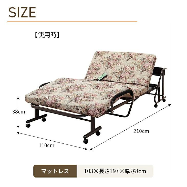 折りたたみ リクライニングベッド シングル 木製棚付き コンセント付き