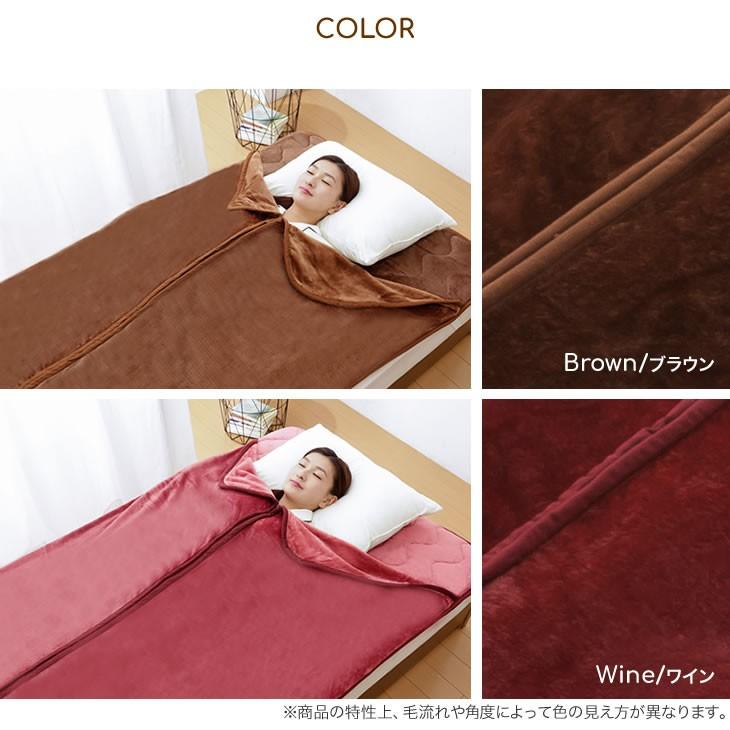 敷きパッド 毛布 シングル あったか 暖かい 寝袋型 シュラフ フランネル 寝袋タイプ 肩まであったか 冷え性対策 遠赤綿入り 寝袋毛布 掛毛布 敷毛布 送料無料 0262410 アウトレットファニチャー 通販 Yahoo ショッピング