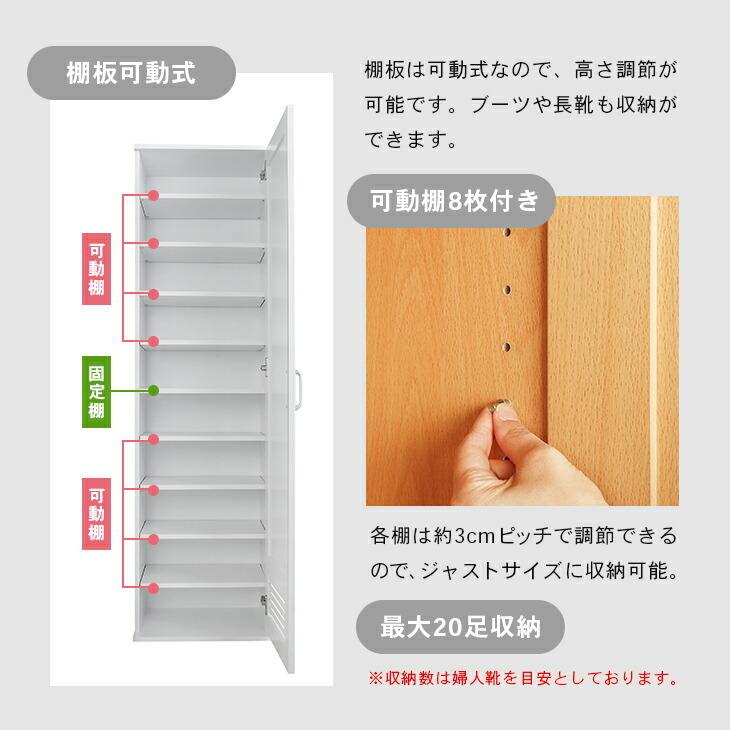 シューズボックス ミラー付き シューズラック 下駄箱 靴箱 靴収納 姿見