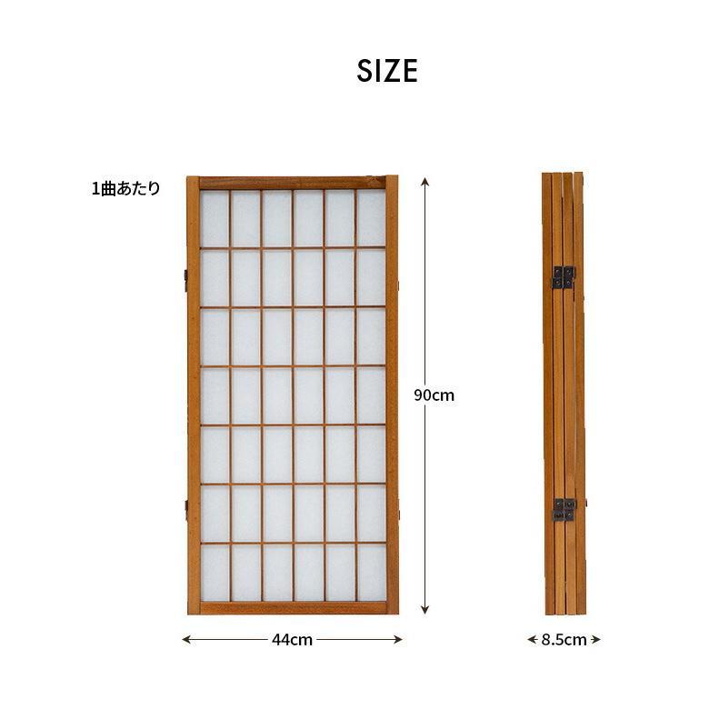 木製 障子風パーテーション 4連（衝立 / ついたて / 間仕切り） NEW 障子スクリーン 4連 パーテーション 間仕切り 部屋 仕切り 衝立