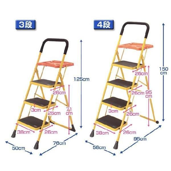 脚立 4段 折りたたみ 踏み台 梯子 ステップ 幅広 トレー ワークトレイ 工具置き 作業台 軽量 完成品 便利なトレー付き脚立 STEEL DECO 完成品｜outlet-f｜03