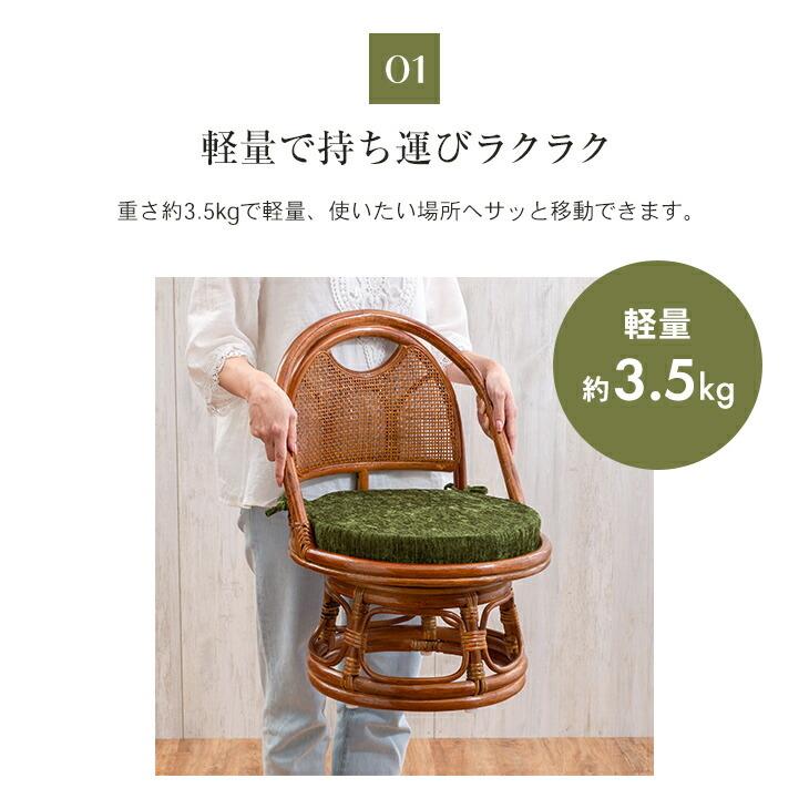 フォロー割【新品 】楽々ラタン 360度回転 座椅子 アウトレット フォロー割【新品 】楽々ラタン 360度回転 座椅子 アウトレット - メルカリ