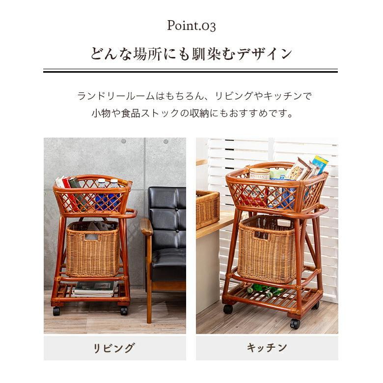 ラタン ランドリーラック ランドリーバスケット ランドリーワゴン 収納
