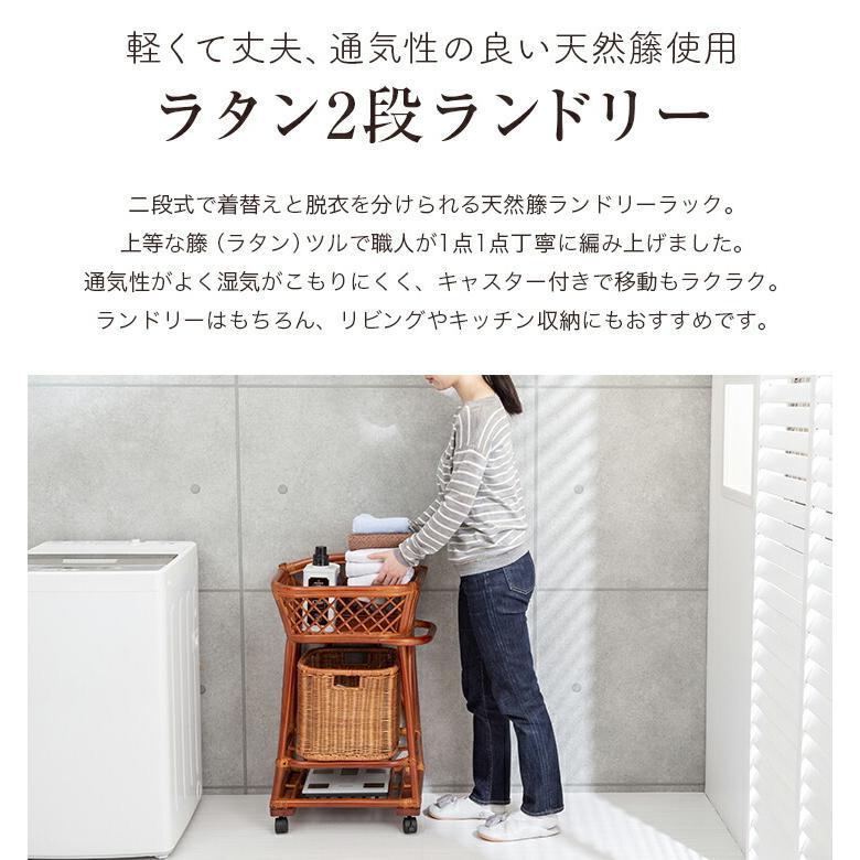 ラタン ランドリーラック ランドリーバスケット ランドリーワゴン 収納