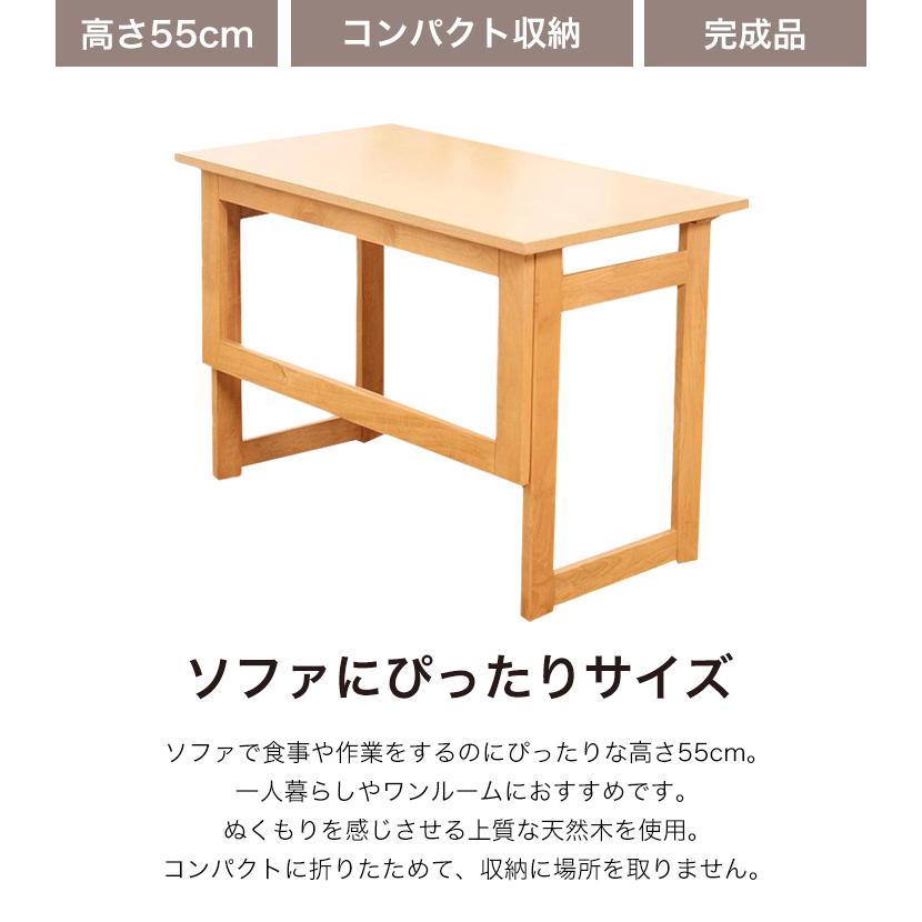 木製 サイドテーブル 高さ55cm ソファー ベッド 机 JW-304 N03 dショッピング |サイドテーブル 高さ60cm 木製 コーヒーテーブル