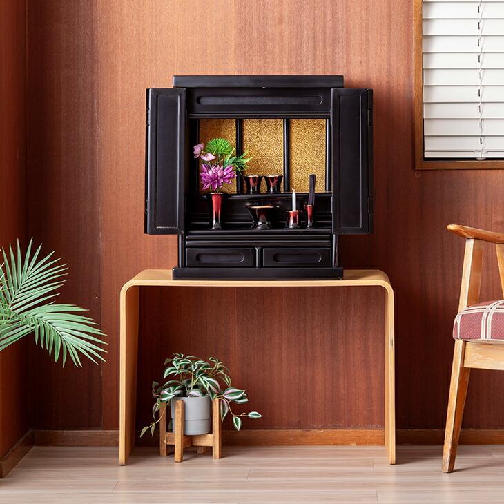 仏壇 コンパクト 省スペース ミニ仏壇 上置型 上置仏壇 モダン 木製