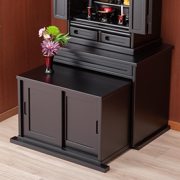 仏壇下台 幅56cm 仏壇 台 お供え 置き台 仏壇置台 仏壇台 チェスト