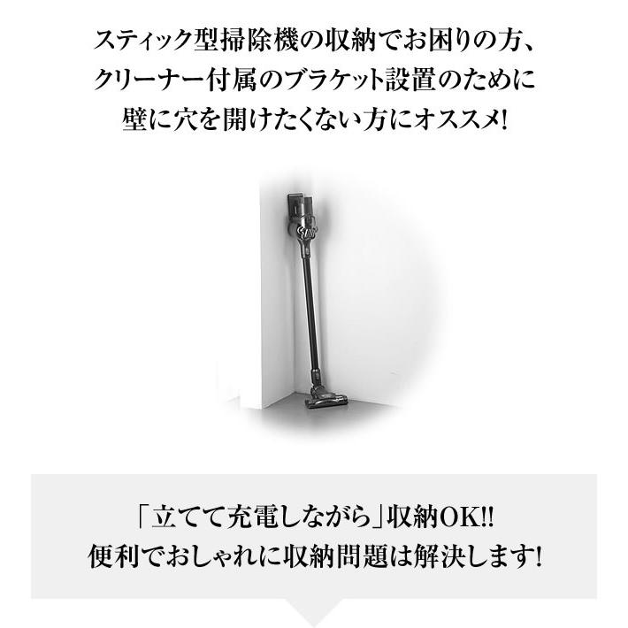 コードレス掃除機スタンド ダイソン マキタ 掃除機 収納 スタンド スリム スティッククリーナースタンド 掃除機 収納場所 掃除機立て 送料無料｜outlet-f｜11