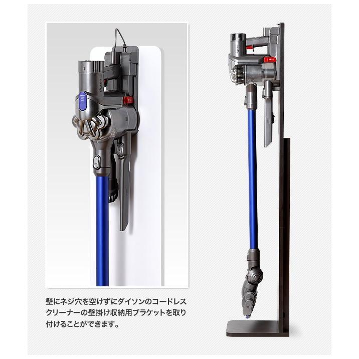 コードレス掃除機スタンド ダイソン マキタ 掃除機 収納 スタンド 