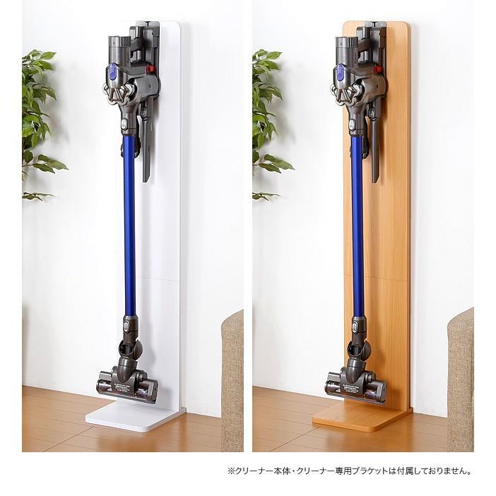 コードレス掃除機スタンド ダイソン マキタ 掃除機 収納 スタンド