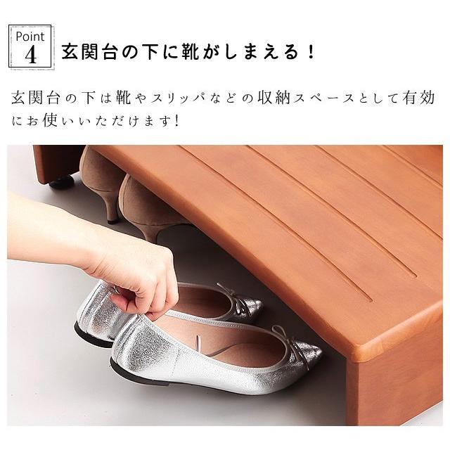 玄関 踏み台 手すり付き玄関台 木製 玄関踏み台 玄関ステップ