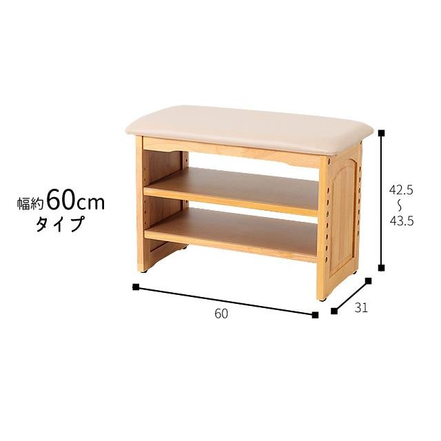 玄関ベンチ おしゃれ 幅60cm 玄関収納 シューズラック ベンチ 収納