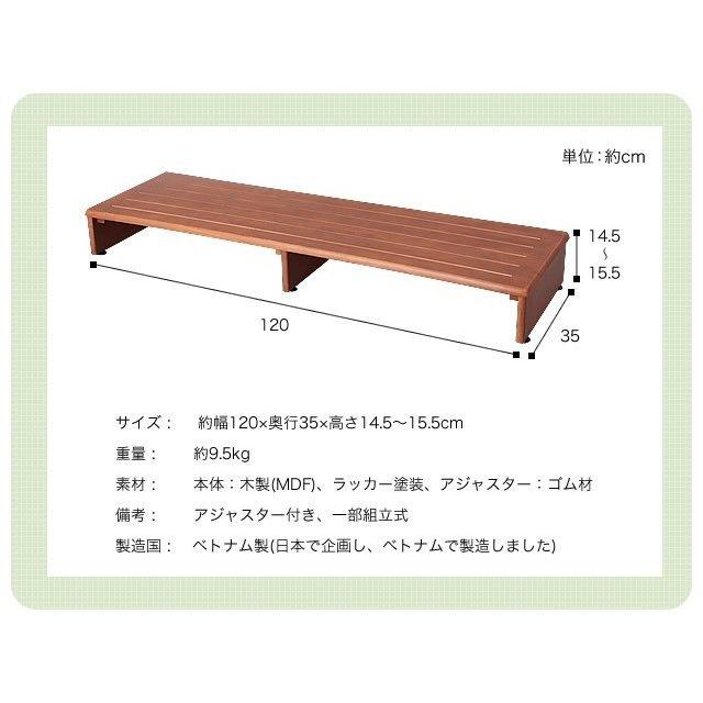 玄関 踏み台 木製 玄関踏み台 玄関ステップ 玄関台 幅120cm 段差