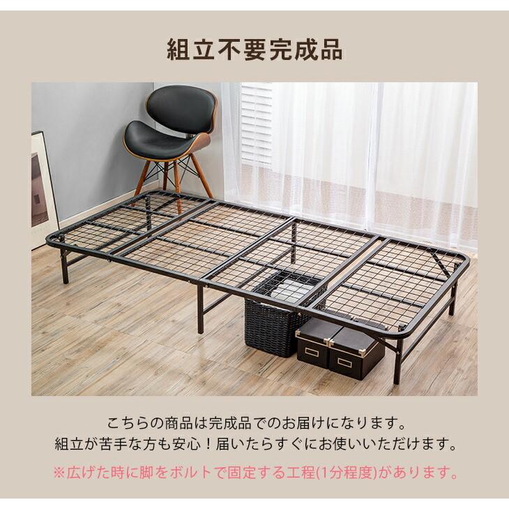 ベッド ベッドフレーム 折りたたみベッド シングル 軽量 コンパクト