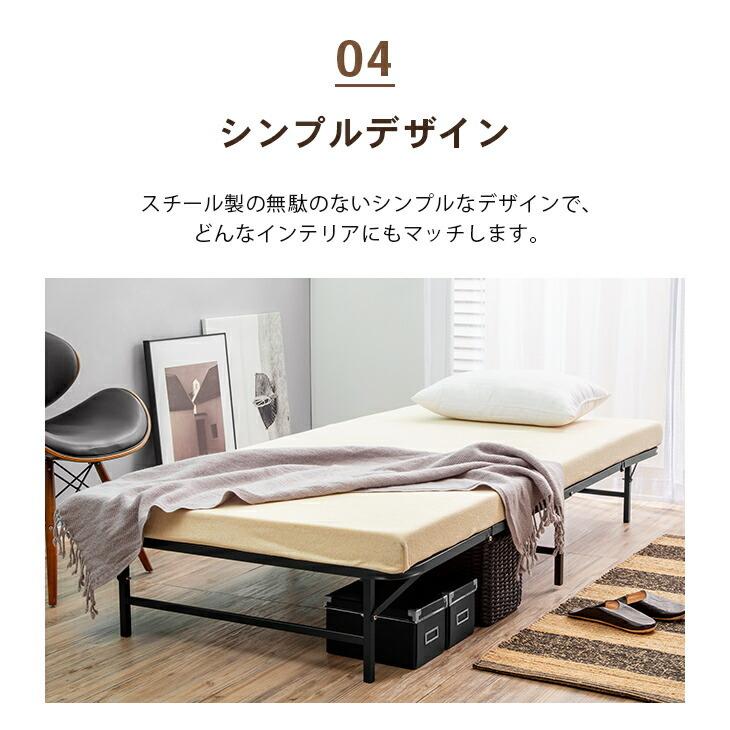 ベッド ベッドフレーム 折りたたみベッド シングル 軽量 コンパクト ベッド下収納 スチール パイプベッド アイアン 簡易ベッド シングルベッド  組立不要