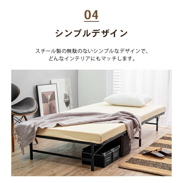 ベッド ベッドフレーム 折りたたみベッド シングル 軽量 コンパクト