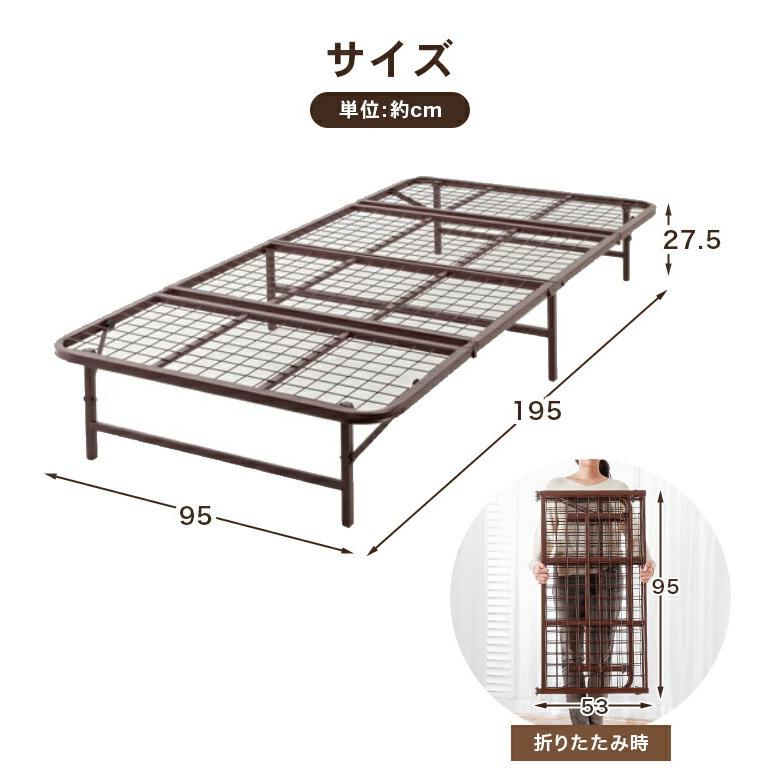ベッド ベッドフレーム 折りたたみベッド シングル 軽量 コンパクト