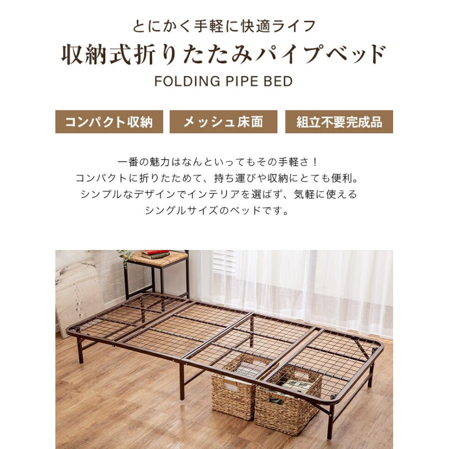 ベッド ベッドフレーム 折りたたみベッド シングル 軽量 コンパクト