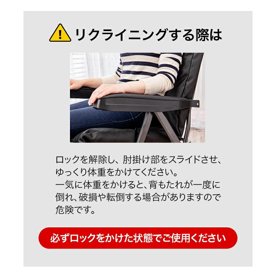 リクライニングチェア パーソナルチェア リラックスチェア オットマン フットレスト付き 折りたたみ ソファ ラウンジチェア アームチェア 一人掛け 完成品_17