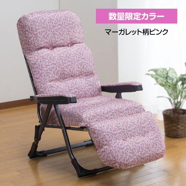 リクライニングチェア パーソナルチェア リラックスチェア オットマン