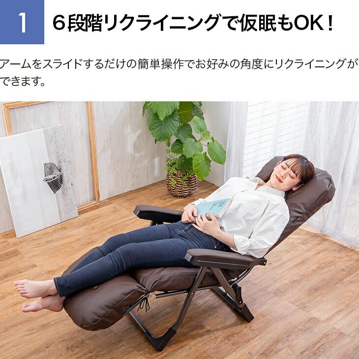 リクライニングチェア パーソナルチェア リラックスチェア オットマン