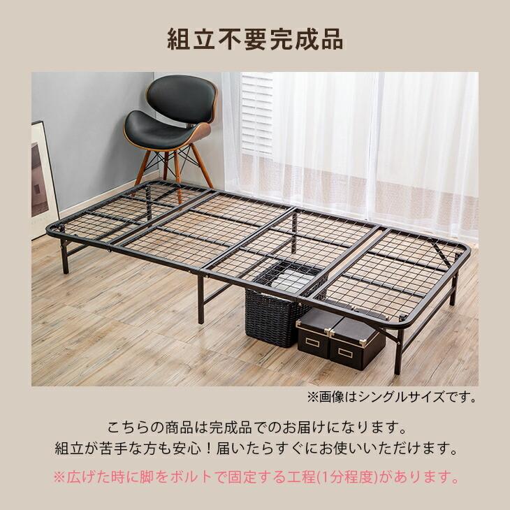 組み立て式パイプベッド　セミダブル　ブラック ベッド ベッドフレーム セミダブル パイプベッド 折りたたみベッド