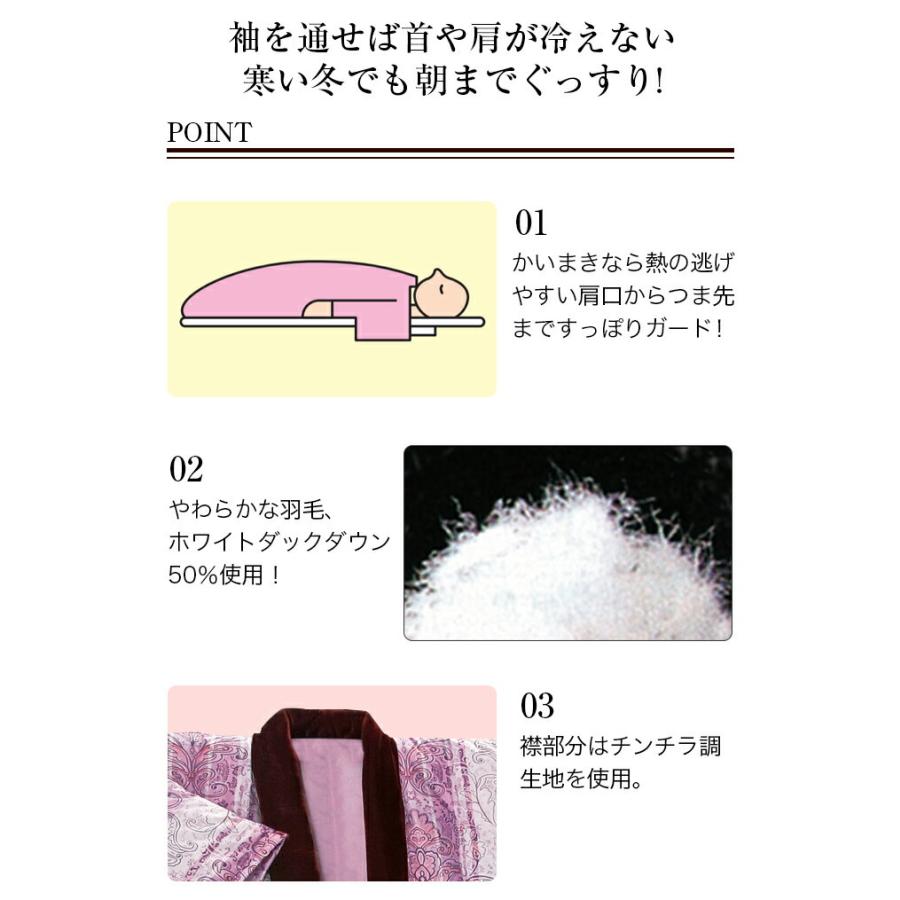 羽毛 かいまき布団 洗える ダウン 袖付き 掛布団 掛け布団 首 肩 寒さ対策 夜着 掻巻布団 アウトレットファニチャー 通販 Yahoo ショッピング