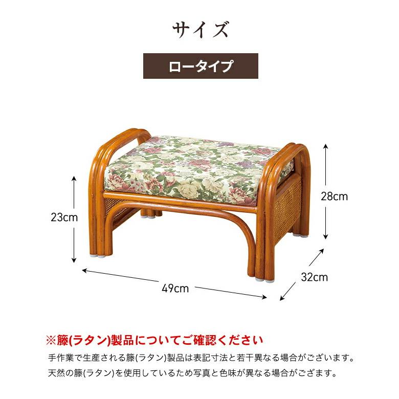 天然籐らくらく座椅子 ロータイプ2脚組 正座椅子 正座 椅子 正座
