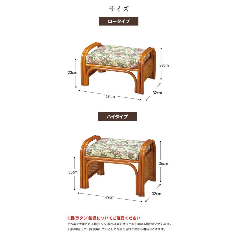 東京ラタン 天然籐らくらく座椅子2脚組 ハイ ロータイプ 座敷椅子 座敷