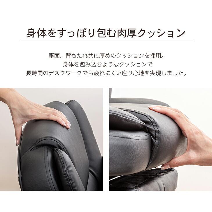 リクライニングチェア パーソナルチェア オフィスチェア デスクチェア