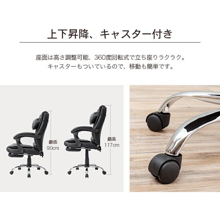 リクライニングチェア パーソナルチェア オフィスチェア デスクチェア