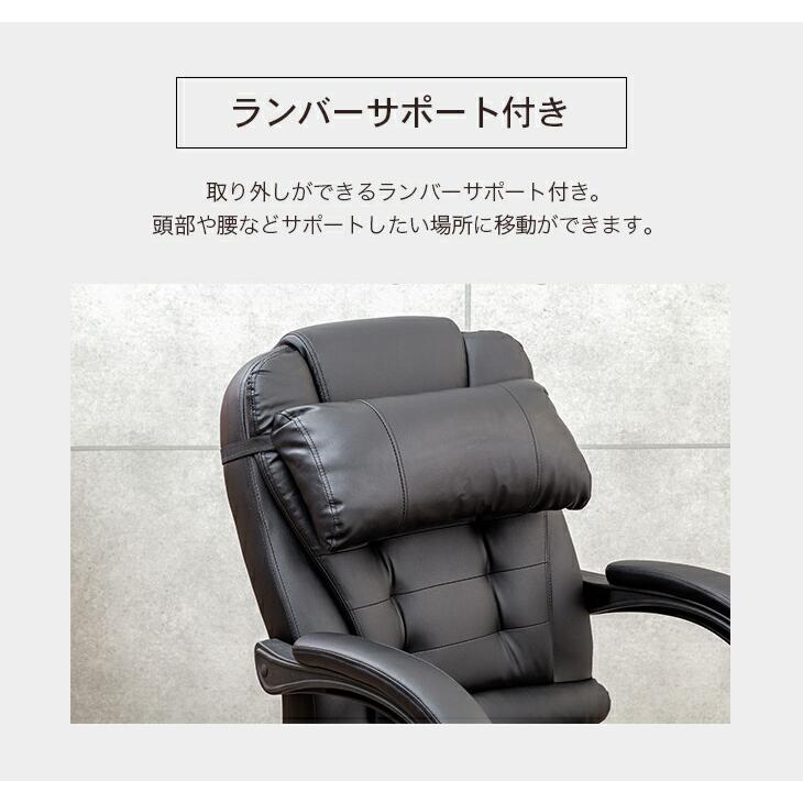 リクライニングチェア パーソナルチェア オフィスチェア デスクチェア
