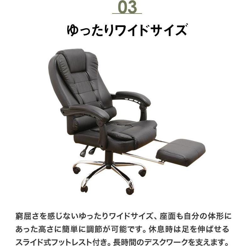 リクライニングチェア オフィスチェア ワークチェア 椅子 フットレスト 
