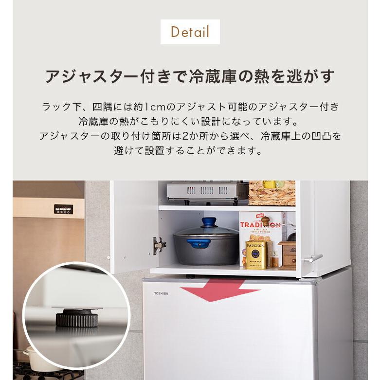 冷蔵庫上ラック 冷蔵庫 収納ラック キッチン収納 食器棚 冷蔵庫上置き ラック 冷蔵庫上 キッチンストッカー 扉 収納 棚 :03823:アウトレットファニチャー - 通販 - Yahoo!ショッピング 冷蔵庫上ラック 冷蔵庫 収納ラック キッチン収納 食器棚 冷蔵庫上置き ラック 冷蔵庫上 キッチンストッカー 扉 収納 棚 :03823:アウトレットファニチャー - 通販 - Yahoo!ショッピング