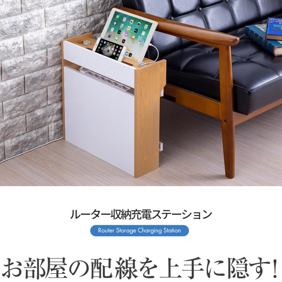ルーター収納ボックス 収納ラック ケーブルボックス 配線 コンセント 目隠し スマホ タブレット ゲーム 充電ステーション サイドテーブル 代金引換不可 031 アウトレットファニチャー 通販 Yahoo ショッピング