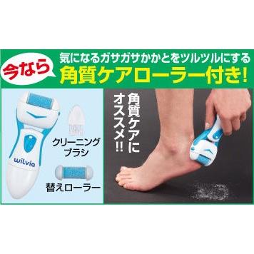 Ledライト付き 電動爪削り 電動やすり 電動爪やすり 爪削り 角質ケアローラーセット アウトレットファニチャー 通販 Yahoo ショッピング