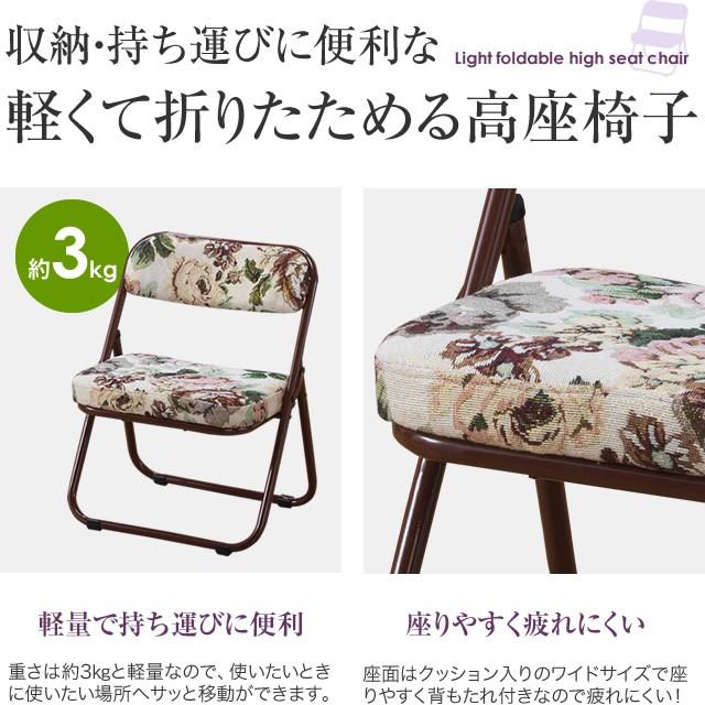 折りたたみ座椅子 ローチェア 完成品 おしゃれ パイプ椅子 座面低め