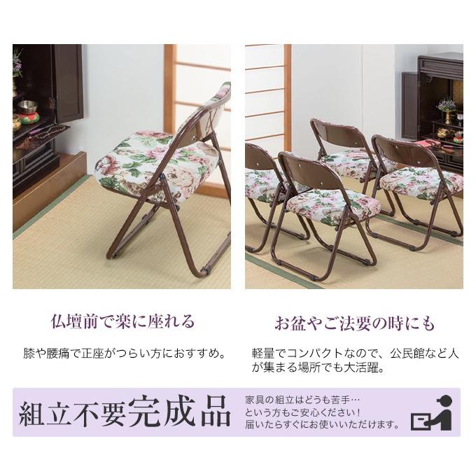 折りたたみ座椅子 ローチェア 完成品 おしゃれ パイプ椅子 和室 居間