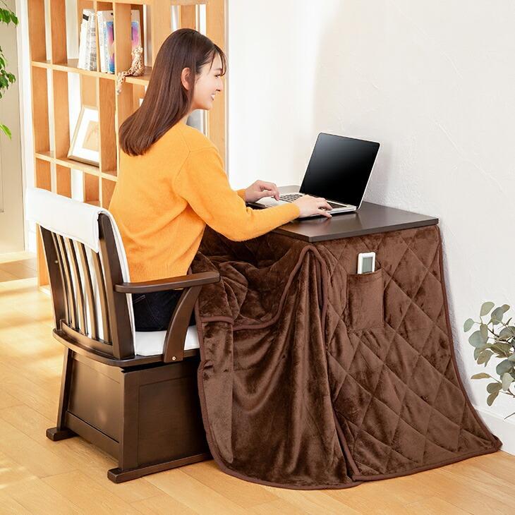 こたつテーブル 一人用 パーソナルこたつ＋こたつ布団＋肘付き回転椅子