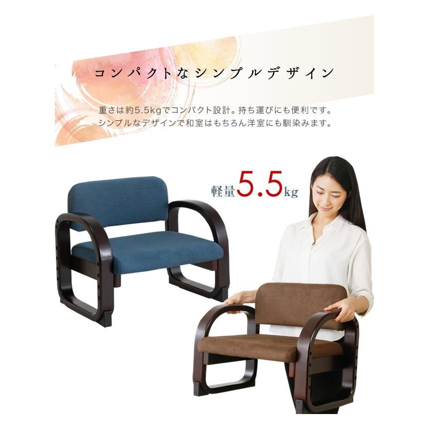 ニコチン ピービッシュ 沿って 高齢 者 立ち上がり やすい 座 椅子 Poco Salon Jp