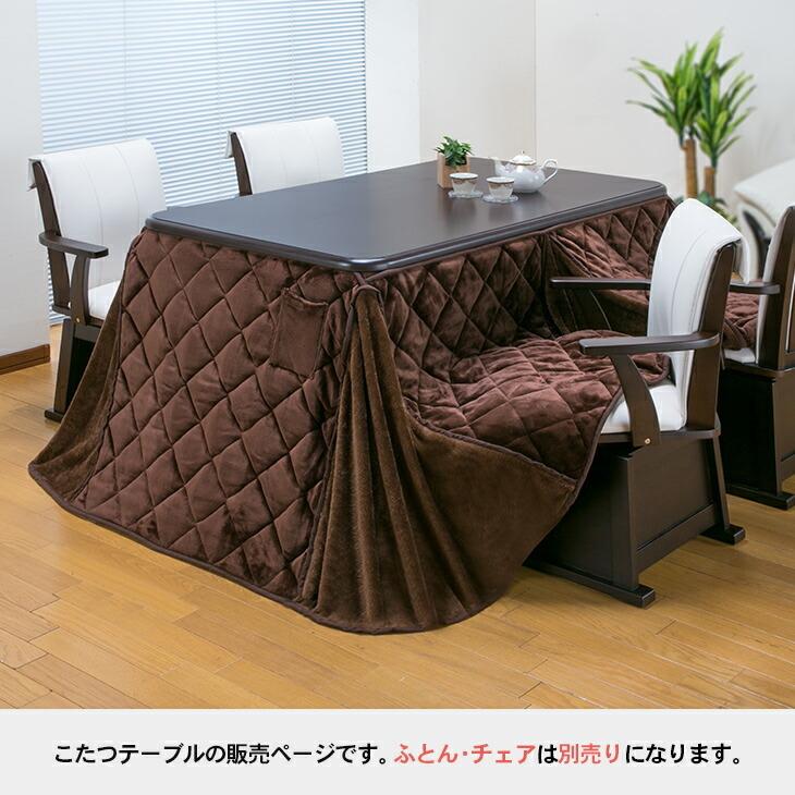 中古 家具調こたつ 丸テーブル おおたけ EK-YM807 2017年製 コタツテーブル