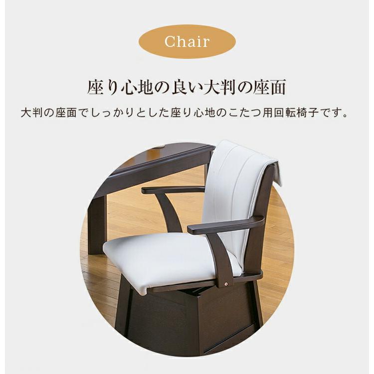 こたつセット 2人用 ダイニングこたつ ハイタイプ チェア2脚 こたつ