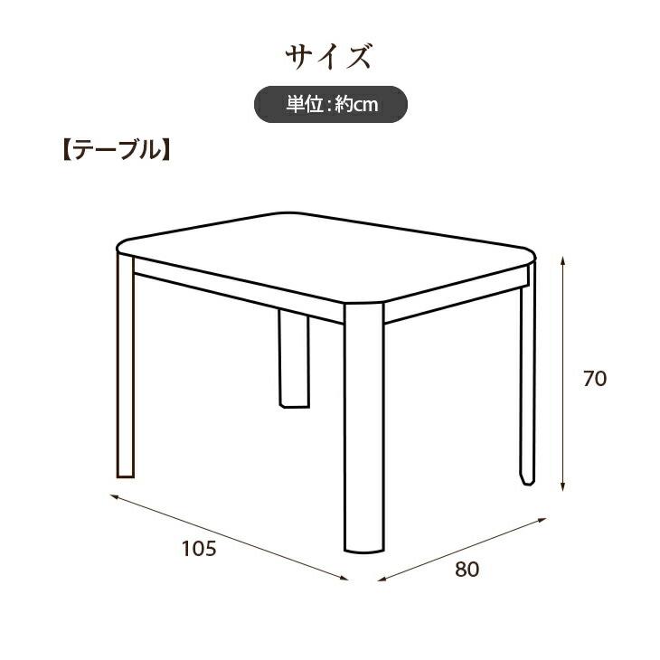 こたつセット 2人用 ダイニングこたつ ハイタイプ チェア2脚 こたつ