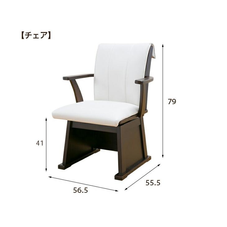 こたつセット 2人用 ダイニングこたつ ハイタイプ チェア2脚 こたつ布団 4点セット こたつ コタツ こたつテーブル 長方形 105cm×80cm 高脚｜outlet-f｜04