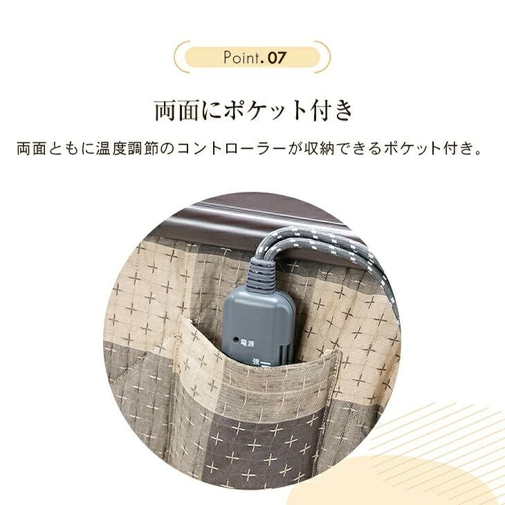 こたつセット 4人用 ダイニングこたつ ハイタイプ チェア4脚 こたつ