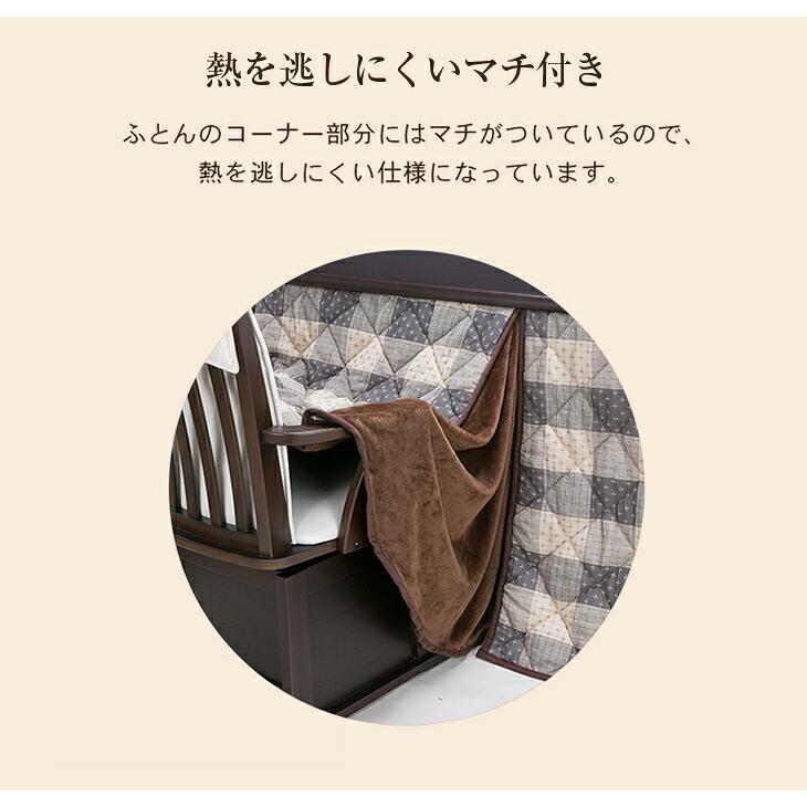 こたつセット 4人用 ダイニングこたつ ハイタイプ チェア4脚 こたつ